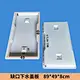 Notched Drain Cover Plate 89-49-8CM